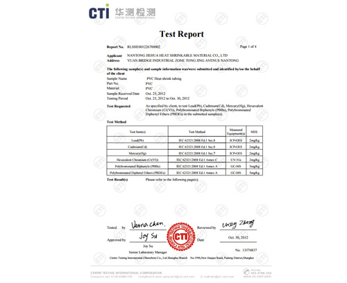 PVC-ROHS English Report